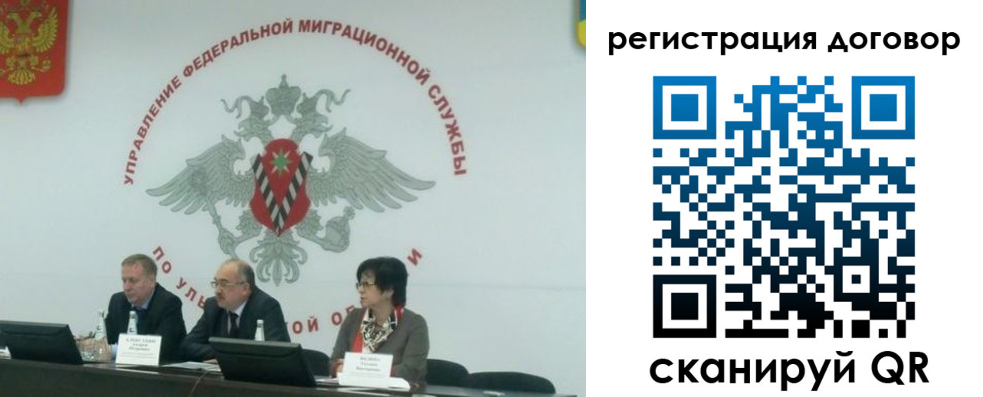 прописка ребенка в Курске