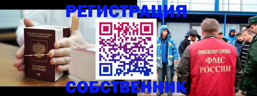 регистрация для дет. сада в Курске